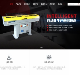 苏州自动棒材送料机厂家