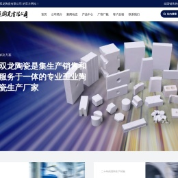 氧化铝陶瓷,绝缘陶瓷,陶瓷填料