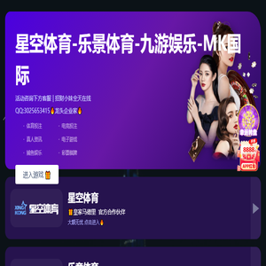 绿岛风风幕机