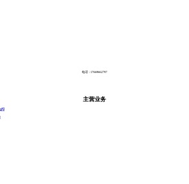 山东瀛奇律师事务所