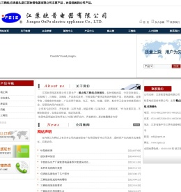 截止阀,三阀组,仪表接头