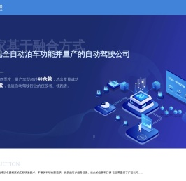 流马锐驰