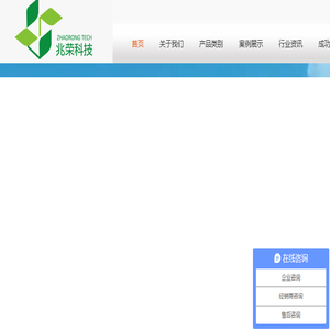 环保在线监测设备专业制造商