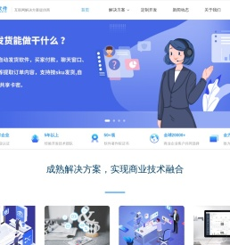 深圳瑞科软件有限公司