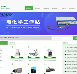 西安道生化工科技【官网】