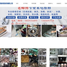 厦门全富强物资回收有限公司