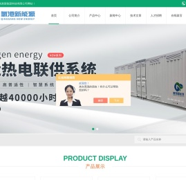 巡检仪