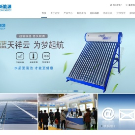 山东小鸭新能源科技有限公司