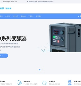 变频器厂家