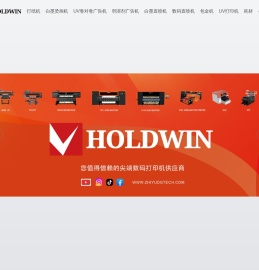 智裕数码