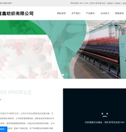 涤棉纱,纯棉纱,混纺棉纱,棉纱
