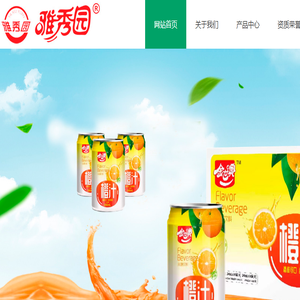 成都龙泉驿区西河镇雅秀食品饮料厂