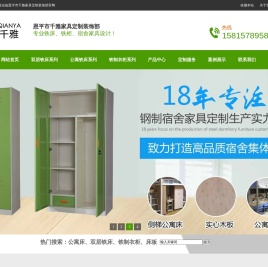 恩平家具定制