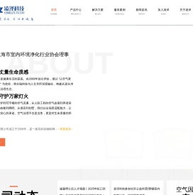 凌泽科技