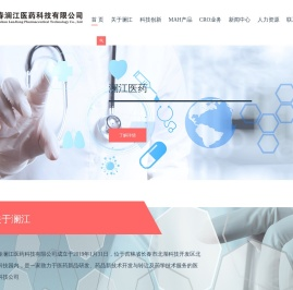 长春澜江医药科技有限公司