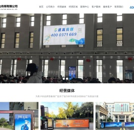 新乡高铁站广告