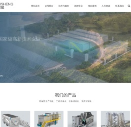 MBR膜反应器和磁混凝