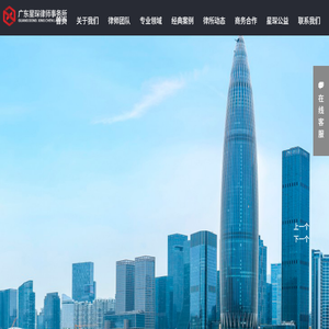 律师咨询