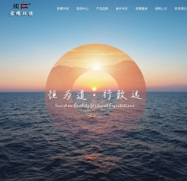 江苏君耀耐磨耐火材料有限公司