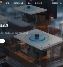 北京特倍福电子技术有限公司