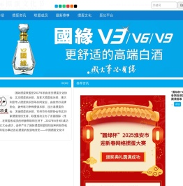 国际掼蛋联盟