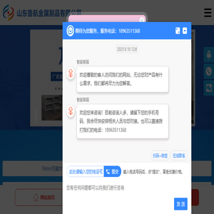 16mn无缝方管