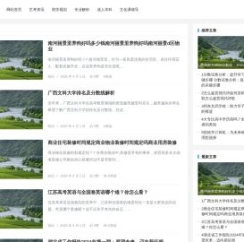 二十四格