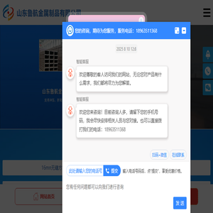 广州物流公司