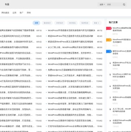 网站搭建