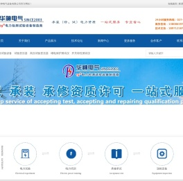 网站首页