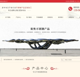 成都玻璃钢坐凳