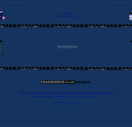 昆明汇智高清影视制作公司