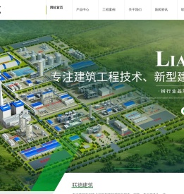 陕西抗爆墙厂家