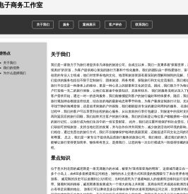 安卓手游免费下载