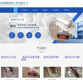 超高压缓冲罐