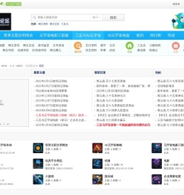 AI论坛