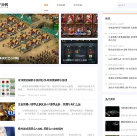 海量的安卓手游下载