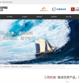 管链输送设备「定制供应商」锂电池混合设备,计量配送系统哪家好