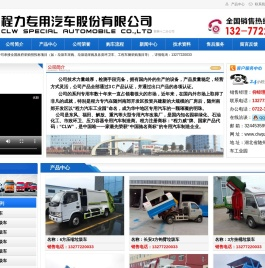 环卫垃圾车厂家