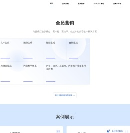 上海云阙智能科技有限公司