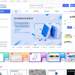 山东巴罗克生物科技股份有限公司