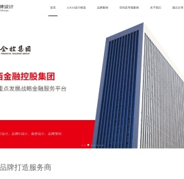 西安logo设计
