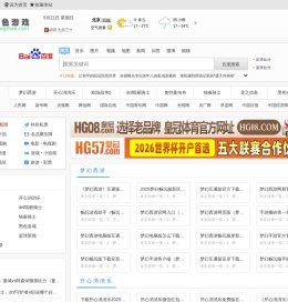 绿色游戏网