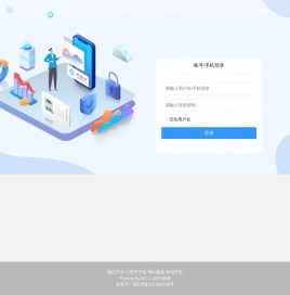 六木保健品