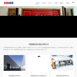 河南昊昌