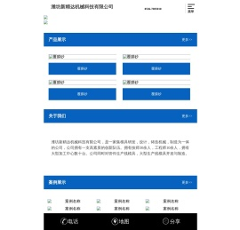 铸造模具厂家