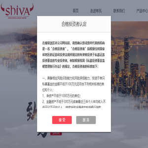 上海希瓦私募基金管理中心（有限合伙）