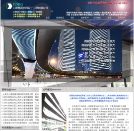 上海办公楼装修