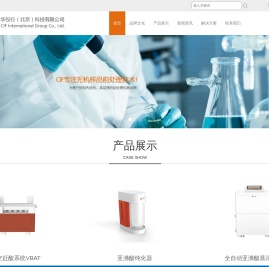 等离子清洗机