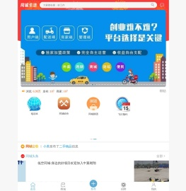 安上集有限公司